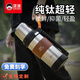 匡迪华象9902号纯钛保温壶男大容量旅行壶车载户外运动便携抗菌壶泡茶 纯钛9902-皓月银 1700ml