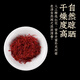 Laoxintang -Qualität Safran Authentic Tibet Offizieller iranischer Zang Safran in Wasser und Getränk Safran (ausgewählte Filamente) Safran 5G [Geschenkbox]