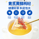 北京同仁堂枸杞+黄精+黄芪组合茶黄精枸杞补肾养生茶四大名泡男人茶补肾壮阳 沙苑子菟丝子茶60包基础调理