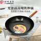 Pearl Life Japan imported iron pot household cooking pot uncoated and not easy to stick, light, healthy and durable wrought iron frying pan