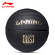 
Li Ning (LI-NING) Li Ning 957 Basketball No. 7 Adult 967 Indoor and Outdoor Dust-proof Moisture-absorbing and Wear-resistant CBA Elite Professional Competition Blue Ball Elite Dust-proof Basketball LBQK957-2