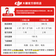 大疆 DJI Mini 4K 无人机 入门迷你航拍机 高清长续航专业智能拍摄小型遥控飞机 mini 4k 单电版【含配件礼包】 套餐一：128g+读卡器