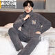 
Modal men's pajamas in winter wear warmth, thickened velvet coral velvet three-layer cotton zipper flannel home set N9902 lake blue gray set XL weight (120-140Jin [Jin equals 0.5 kg])