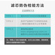 Angel water purifier filter element new A4/A6/A8 original genuine V6/N7/J2577/j2575/J2605-ROB60 J2577/J2575-ROB8 Level 1235