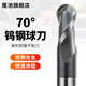 70-degree 2-edged tungsten steel ball cutter tungsten carbide ball cutter with straight handle black nano-coated CNC end mill for steel 70-degree double-edged ball cutter R2*8*4D*75L