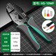 Shengda ratchet labor-saving terminal crimping pliers 10WF (0.25-10mm) crimping pliers cold-pressed terminal pliers wiring pliers