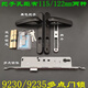 Bridge Bridge en aluminium Swing Porte de connexion Berrouillage 9235 ALLIAGE ALLIAGE 9230 ACIER PLASTIQUE REPLACTIV