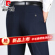 Pier Cardin Eisenfreie Wollhose Herren 2024 Herbst und Winter Dicke mittlere Altersklasse Casual Daddys offizielle Anzughose hellgraue Streifen 9885 [High-End-Wolle] 31 [2 Fuß 4 Taille]