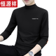 恒源祥秋冬半高领打底衫男士长袖T恤棉秋衣百搭加绒简约加厚保暖内衣 YC6187碳灰色 加绒 2XL 体重145-160