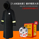 Zhongjia Wo'an fireproof clothing carbon fiber fireproof clothing household fire extinguishing blanket fire blanket cloak clothes fire escape equipment carbon fiber fireproof clothing-extended version
