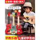 Ukulele beginner children's guitar toys to play piano for boys and girls musical instruments baby four-string rubber wire 57CM five blessings (send strap + tutorial)