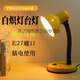 Su Mo incandescent lamp desk lamp old-fashioned desk lamp incandescent lamp desk lamp tungsten filament old-fashioned light bulb eye protection study student work office 203 yellow + 25 watt tungsten filament light bulb