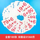 [Nueva versión genuina ~ Beijing Warehouse Shipping] Educación de la primera infancia Aprendizaje Aprendizaje Tarjeta de aritmética oral (Establezca cuatro cajas completas) dentro de 10 + dentro de 20 + dentro de 50 + dentro de 100 + dentro de 1342 ** 73 [La factura está disponible]