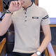 Playboy (PLAYBOY) short-sleeved T-shirt for men in summer new fashion stand collar slim Korean casual top versatile fashion base shirt men's clothing 3526HH7009 white XL