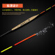 Renniao Fei Fishing Rod Fishing Gear Set Novice Hard Adjustment 4.5 Meter Carbon Hand Rod Platform Fishing Black Pit Wild Fishing Fishing Rod RBF011