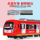 Zhiai Railway Toy Toy Child's Alloy's Subway Toy Track Track Electric Train Train Mode