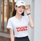 Magical style short-sleeved T-shirt for women in summer new fashion, versatile and simple casual solid color loose and slimming 9856 white S (85-95Jin [Jin equals about 0.5 kg])