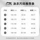 Li Ning (LI-NING) swimsuit men's new style, long sleeve breathable, quick-drying, embarrassing training competition, adult swimming, hot spring surfing suit LSYR693-1 black + swimming trunks, black orange 3XL [height 176-186 weight 70-80kg]