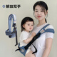 STRAP DE BÉBÉ YUNSHUN, Bébé tenant le tabouret de taille de dispositif, bébé bébé sortant de bracelet bébé à une épaule à une épaule