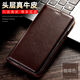
Zanling genuine leather lychee pattern head layer cowhide protective cover flip leather case mobile phone case shell wallet card advanced magnetic high-end sense Chinese style business men and women customization Crazy horse pattern second layer cowhide [brown] Huawei nova13