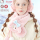 Hello Kitty children's scarf winter windproof warm plush girl toddler baby fake collar scarf 5009 pink Melody