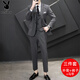 Playboy (PLAYBOY) Suit Suit Men's Business Slim Suit Formal Wear Male Groomsman Clothing Groom Wedding Dress Jacket Three-piece Set Light Gray XL