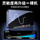 
Raid [2 pieces of dust-free cabin - bad bag compensation] Applicable to Apple 13mini tempered film iPhone 13mini mobile phone film HD high-definition high-transparent full-screen anti-fall anti-fingerprint glass film