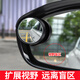 Volkswagen Golf Lingdu Lavida Sagitar rearview mirror reflective reversing small round mirror with rain eyebrow integrated rain-proof artifact Volkswagen rearview mirror with rain eyebrow small round mirror integrated pair 2 pieces