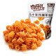 狗牙儿 比萨卷 童年滋味 休闲小零食 解馋食品 烧烤味 188g