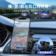 Patriot C51 Auto Handy -Halterung für Auto Spezialauto Navigation Air Outlet Clip Spezielle Farbe Xiaomi SU7