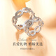 FR Couple Ring PT950 Platinum Ring Men and Women Same Style Personalized Design Ring Engagement Wedding Chinese Valentine's Day Gift pt950 Platinum Women's Ring