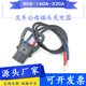 80A160A320 connector Linde REMA wire harness customized electric forklift charging male and female plug with wire extension 320A female + 50mm2 + wire length 200CM