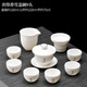 Set de té de clcEy conjunto de cordero grasa jade porcelana blanca kung fu 2024 nueva luz de jade blanca de lujo tazón taza de té té doméstico brewing chunxian xiangxuexi shi olla + pinsheng 16813 cabezas