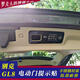赛驰诺别克GL8电动尾门提示贴纸ES陆尊胖头鱼653t内饰改装饰配件专用品 652T/25S/胖头鱼 全覆盖尾门贴