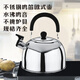 Runhuanian travel home 2L3L4L kettle stainless steel flat bottom sound kettle induction cooker gas stove universal and durable 3000ml