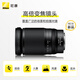 Nikon Price Guarantee 11.11 Z 28-400mm f/4-8 VR Full Frame High Zoom Sports Animal Food Portable Mirrorless Lens