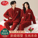 LangSha Couple Pajamas for Men and Women Winter Coral Velvet Big Red Newlywed Wedding Suit for the Year of the Zodiac Plus Velvet Home Clothes Heart to Heart Ms. M