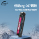 Weicai Red CRG-067 Tóner Cartucho aplicable a Canon MF651/655/657 Color de la impresora La máquina láser Los consumibles se pueden agregar con circulación en polvo y caja de polvo