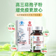Сянжул разбивает стену Ganoderma lucidum порошковые капсулы 0,25 г*80 капсул/коробку*18 коробок питания и продукты для здоровья [Количество полугода]