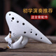 
Hong Xiao’s 12-hole C-level playing instrument hand-painted ancient chronograph; [Popular model for beginners] Fisherman