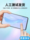 卓创凯红魔3 3S 5G 5S手机液晶屏幕总成Play液晶8pro内外6spro显示一体屏红魔6 6R 7 7Pro手机维修更换屏 红魔7NX679J屏幕总成不带框OLED