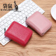 Kangaroo (KANGAROO) exquisite organ card bag for men and women's top layer cowhide anti-theft brush large capacity card cover small card clip coupon wallet rose red 12 cards + 2 multi-functional positions
