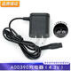 Philips geeignet für Philips Rasierer S9731 S9911 S9988 S9712 S9031 S9111 Ladegerät 15V