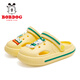 Zapatos babudou para niños zapatillas para niños zapatos para niños zapatos de verano zapatos de verano 117342007 sol amarillo 170
