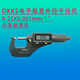 Digital display outer diameter micrometer 0-25mm0.001mm waterproof and oil-proof pointed micrometer 25-50 025mm digital display terminal micrometer tip 30 tip