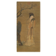 Pinturas de la dinastía Yuan, flores de ciruela, damas, pergaminos de pintura antiguos, réplica de literaciones de pinturas antiguas, pinturas colgantes chinas, dinastía Yuan Sakyamuni Estatua de Buda Sentada 11975 60x126 cm (Humning pinting Heart Size) Xuan) Xuan