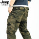 Jeep (Jeep) Pantalones casuales para hombres de camuflaje de múltiples bolsillos múltiples para hombres para pantalones largos casuales de moda masculinos J9926 Green militar L