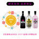 Meiduome MOM Queen of Gin Meiduome Gold Prize Gin Gin Beverage Base Wine Imported in Spain True Love Model 700mL 1 Bottle