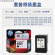 
HP original ink cartridge 680 DJ2679 2676 2677 2678 3777 3778 4538 printer Black + three-color HP ink cartridge set 680