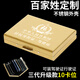 Nom de famille de Qimo Sac de carte de brossage anti-vol personnalisé pour les cartes bancaires antidémagnétisation anti-démagentistes anti-démagentistes anti-permante pour hommes pour la boîte de cartes pour femmes Gold 10 cartes [Nom-Zhang du sujet]